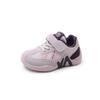 Kindersport schuhe Frühling und Herbst neu Mädchen weiche Sohle Freizeitschuhe Jungen Forrest Gump Schuhe atmungsaktives Netz Laufschuhe