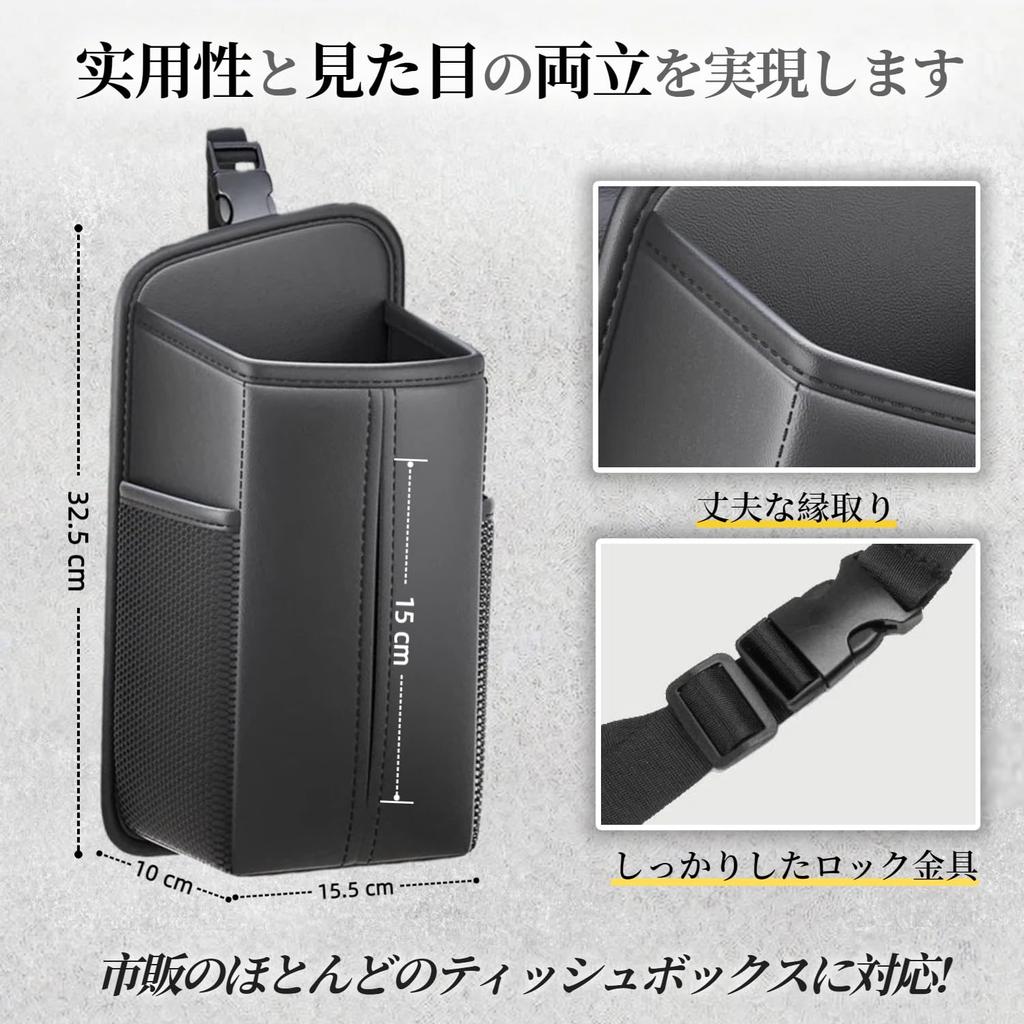 Car Tissue Hanging Large Car Tissue Car Tissue Seat Side with Sunglasses PU Easy Universal Fit Case, Type, Capacity, Holder, Case, Pocket, Storage,