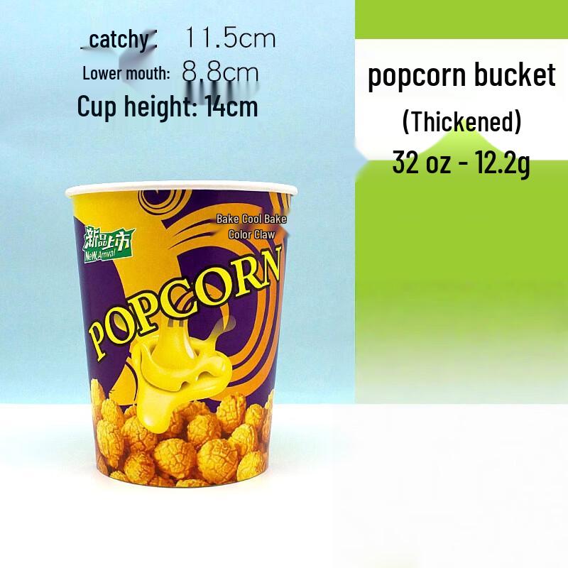Changbaosen Disposable Popcorn Buckets