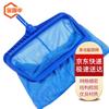 JINGULAO KCAA-853 Pool Cleaning Tools & Accessories