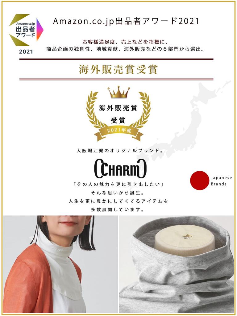 charm UV Protection Organic Cotton Turtleneck Warmer for and [Free Size/White] Shoulders, Neck, Décolleté