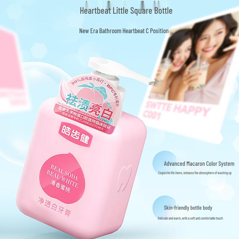 Hosjam Advanced Oral Care Toothpaste