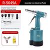 Ruiyi Industrial Pneumatic Rivet Gun - Stainless Steel Self-Piercing Riveting Machine