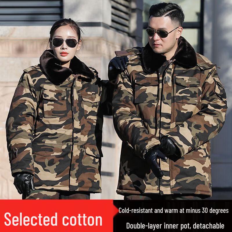 Vêtement d'extérieur d'hiver militaire camouflage résistant au froid pour hommes