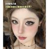 Mogugu - Individual Cluster False Eyelashes