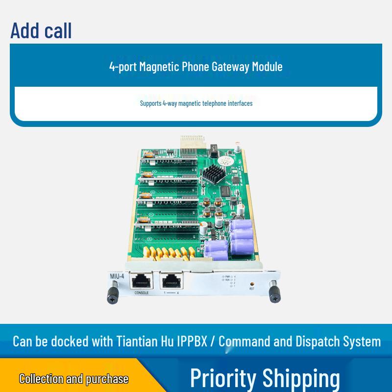 Tiantianhu IP Integrated Communication & Emergency Management Host (CN version)