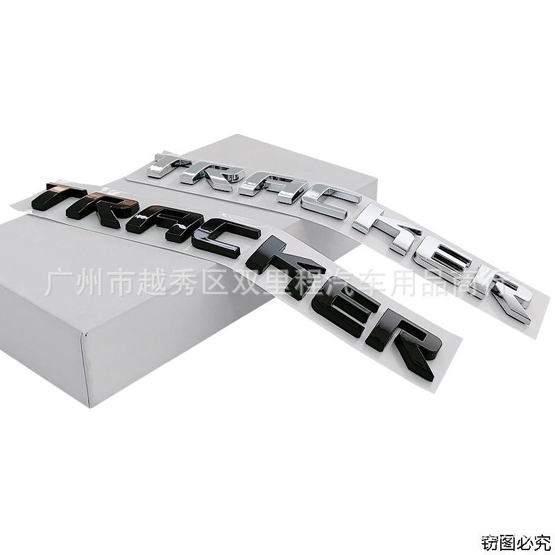 Suitable for TRACKER car logo body rear trunk door modification English label ABS three-dimensional letter sticker