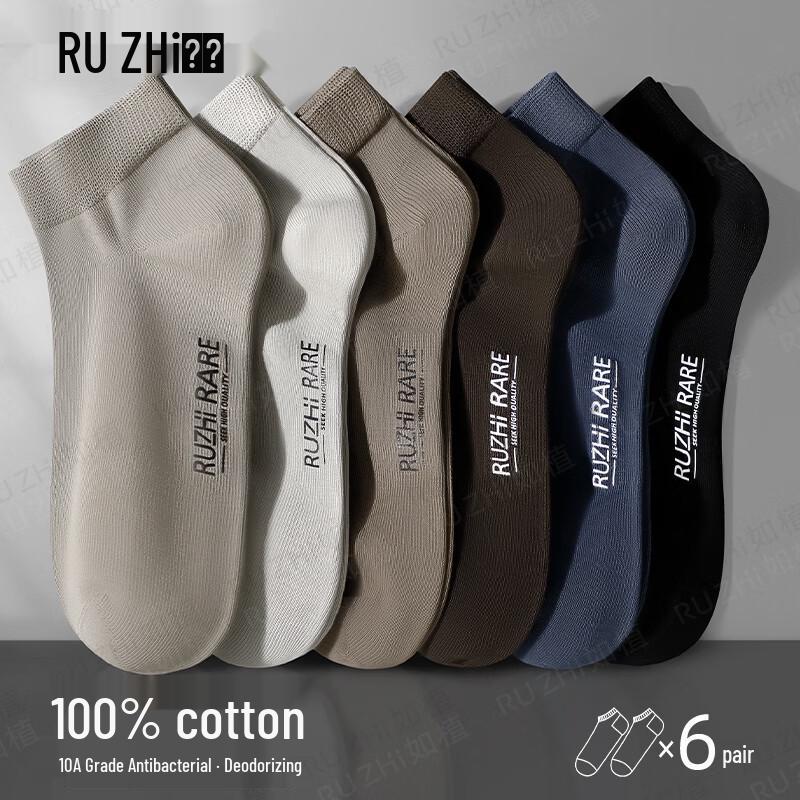 Men s 100% Cotton Antibacterial Invisible Boat Socks One Size