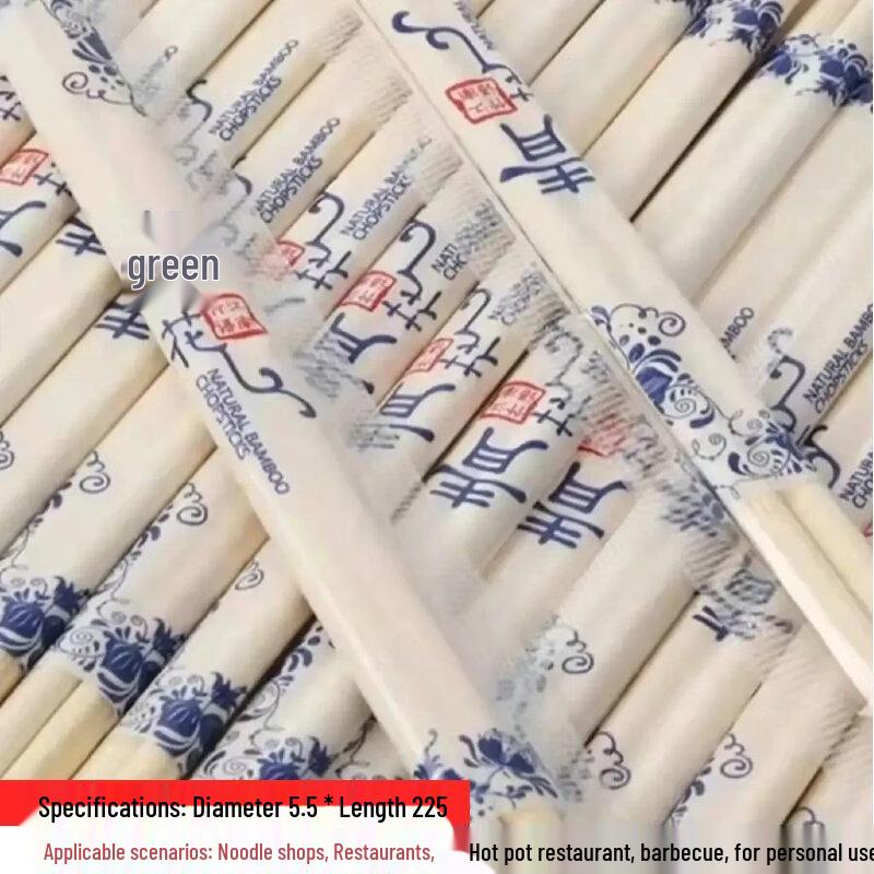 

ZISIZ Disposable Bamboo Chopsticks