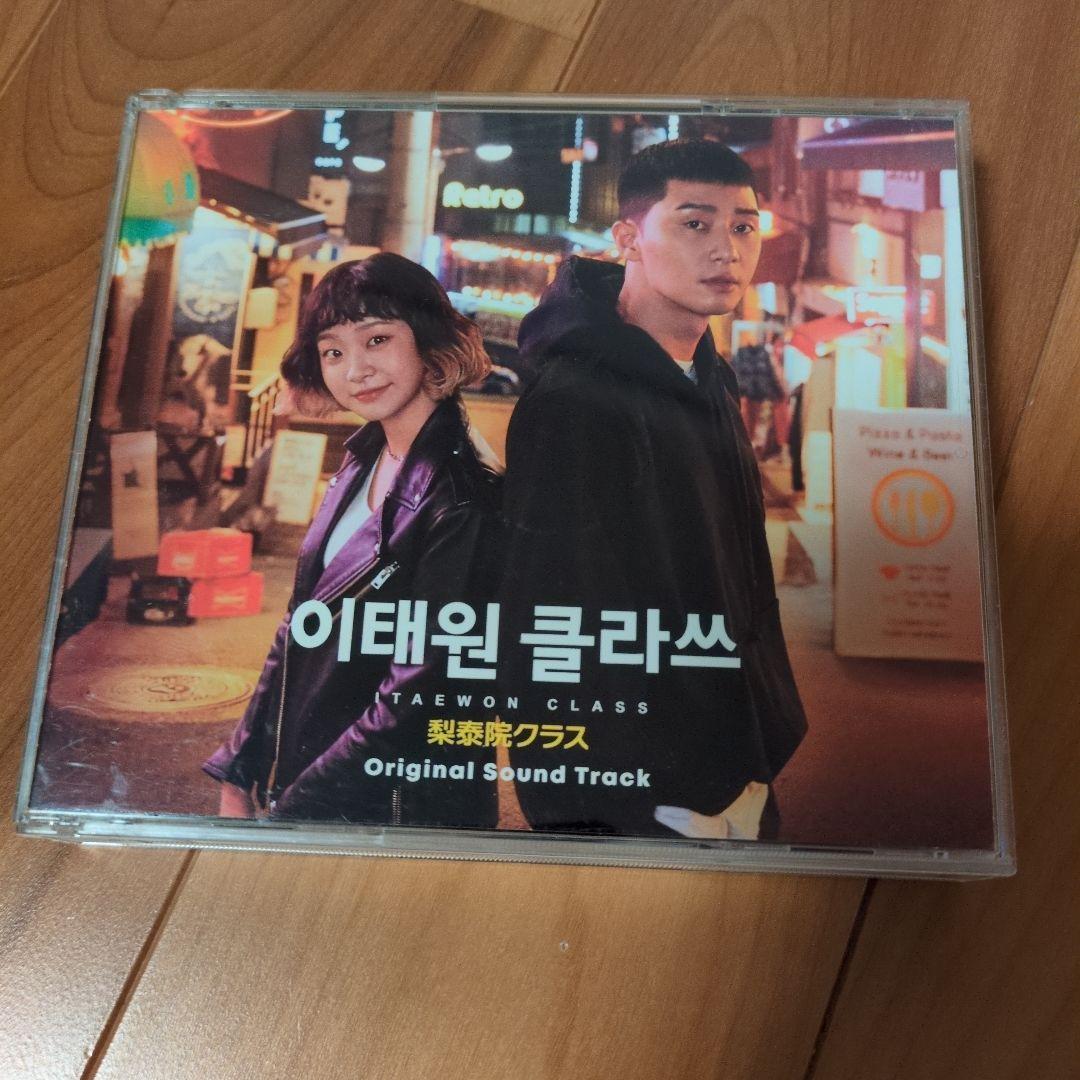 

[USED] Itaewon Class Original Soundtrack