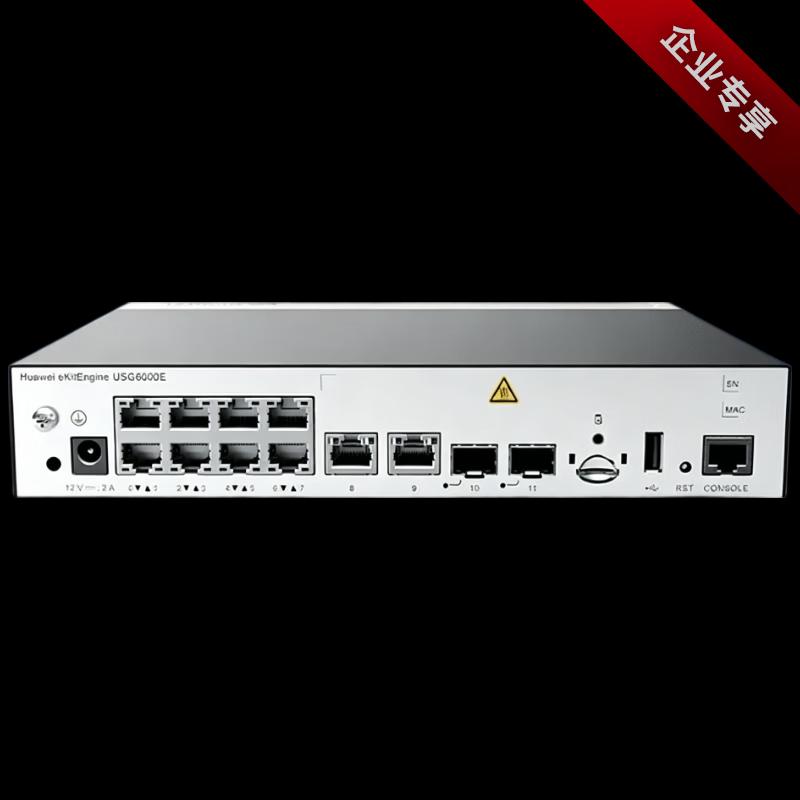 Huawei Kunling USG6000E-S02-AC Enterprise Firewall (CN Version)