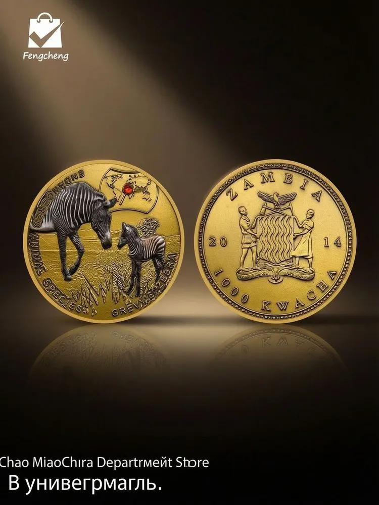 Zambian commemorative coin dedicated to the * * * idam of animals, a set of 12 collectible coins, gold color.