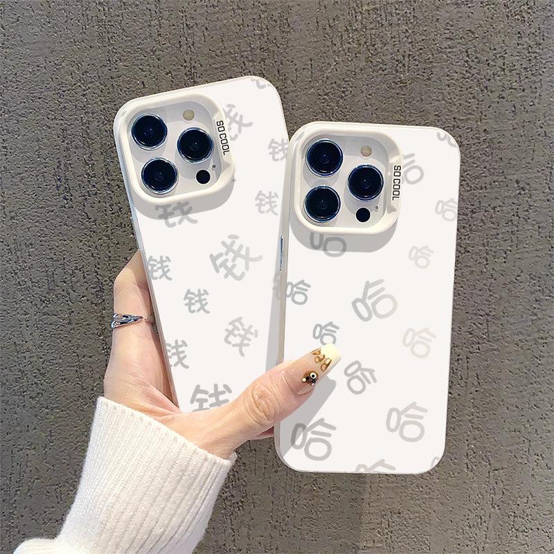 Weird applicable Apple 11 mobile phone case white simple creative niche fortune text 11 Redmi note1