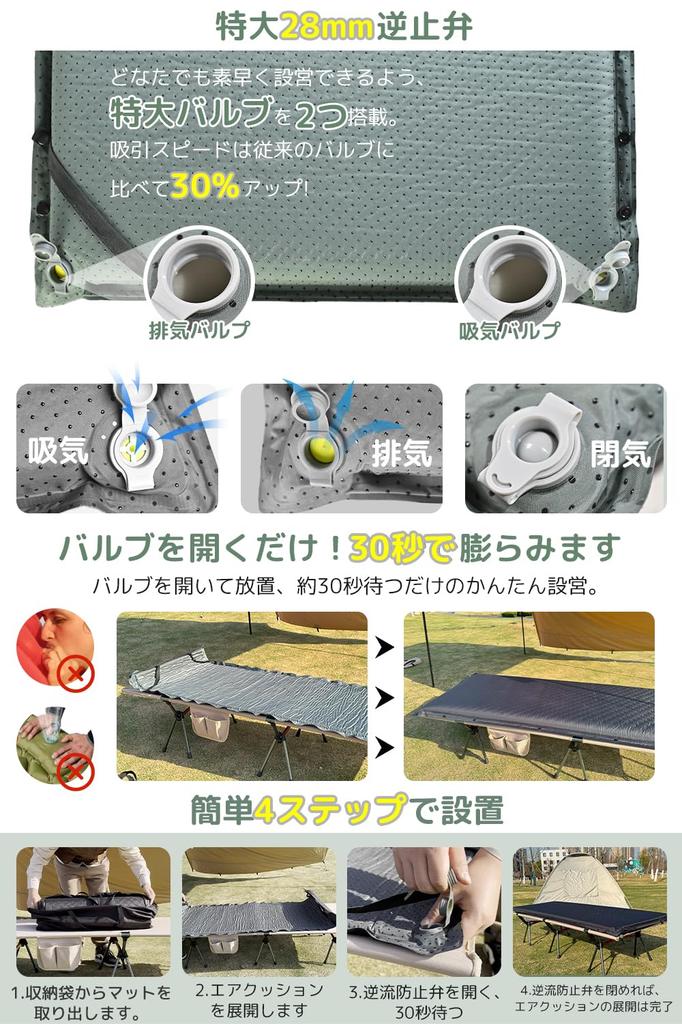 UNE Camping Mat Air Mat Inflation In 30 Ultra Wide 8CM Thick R Value Compact Backflow Prevention Valve Cot Sleeping In Car Air Bed Moisture Proof