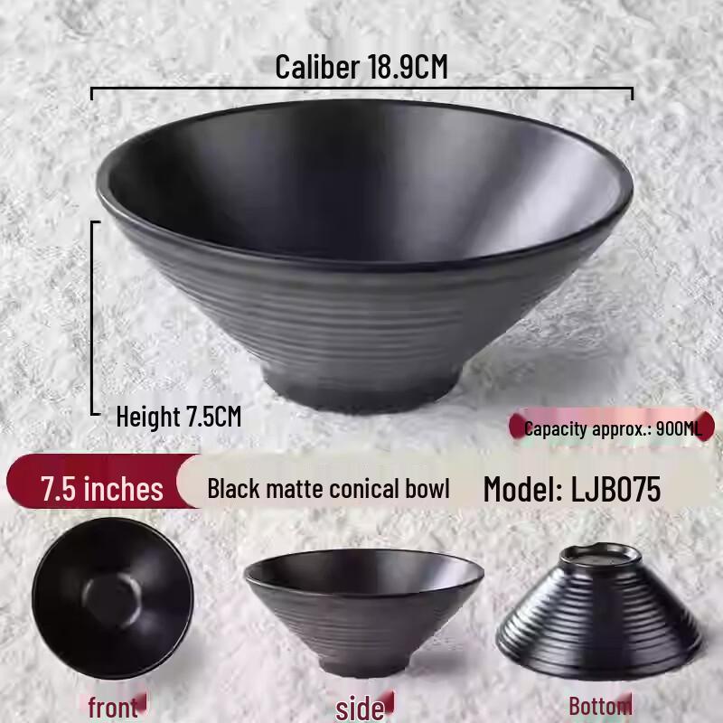 Melamine Conical Noodle Bowl - 7.5 inch (Set of 5)