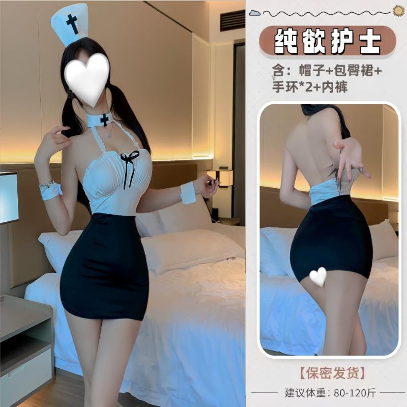 Sexy lingerie hottie hip skirt backless sexy pure desire nurse secretary uniform passion seduction teasing stimulation