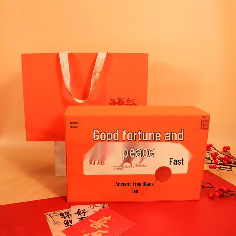 Yun Pin Tang Fortune Yunnan Ancient Tree Black Tea Gift Set