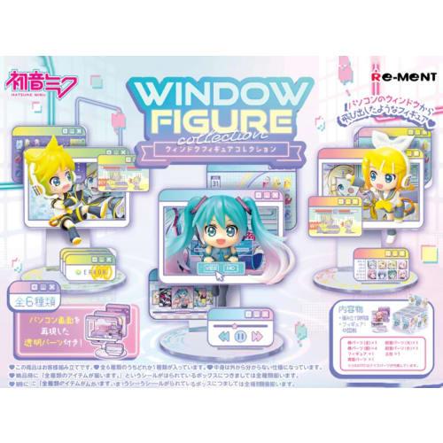 Re-ment [Hatsune Miku Series] WINDOW FIGURE Collection, Approximately H115 X W70 X D60mm, Made of PVC