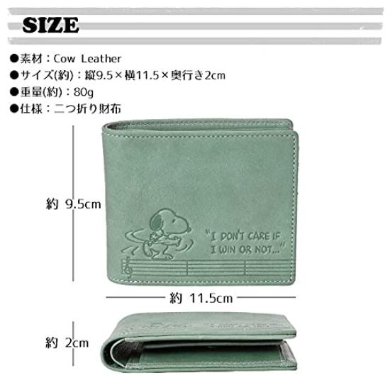 73280 Bifold Kurzes Portemonnaie Geprägtes Echtleder Kamel [Snoopy] Damen