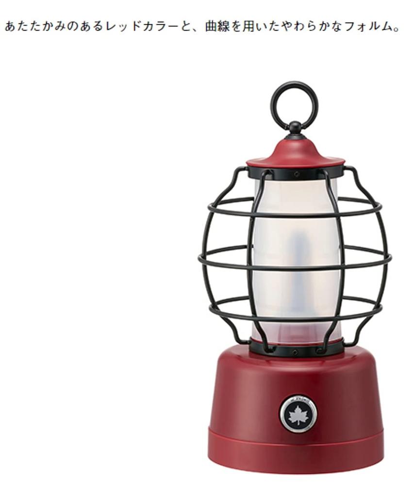 LOGOS Village Lantern 74175023 2022 Limited Edition 13cm Width 14cm Depth 23cm Height
