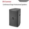 XunErWei Professional Audio Speaker Systems (CN Version)