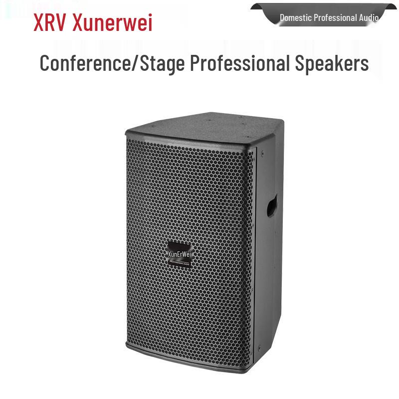 XunErWei Professional Audio Speaker Systems (CN Version)