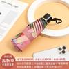 Umbrella for Girls, Compact, Portable, Foldable, Stylish, Automatic, Dual-Purpose for Sun and Rain, Sunshade, Sun Protection, Uv Protection, Sun