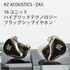 KZA COUSTICS KZ ZAS Earphones, 16-Unit Hybrid Technology Drive Wired Headphones, In-Ear Monitor Headset with Silver-Plated Cable (No Microphone,