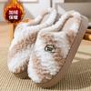 Cotton slippers women's autumn and winter new indoor home thick bottom warm plush confinement cotton mop outside wear
