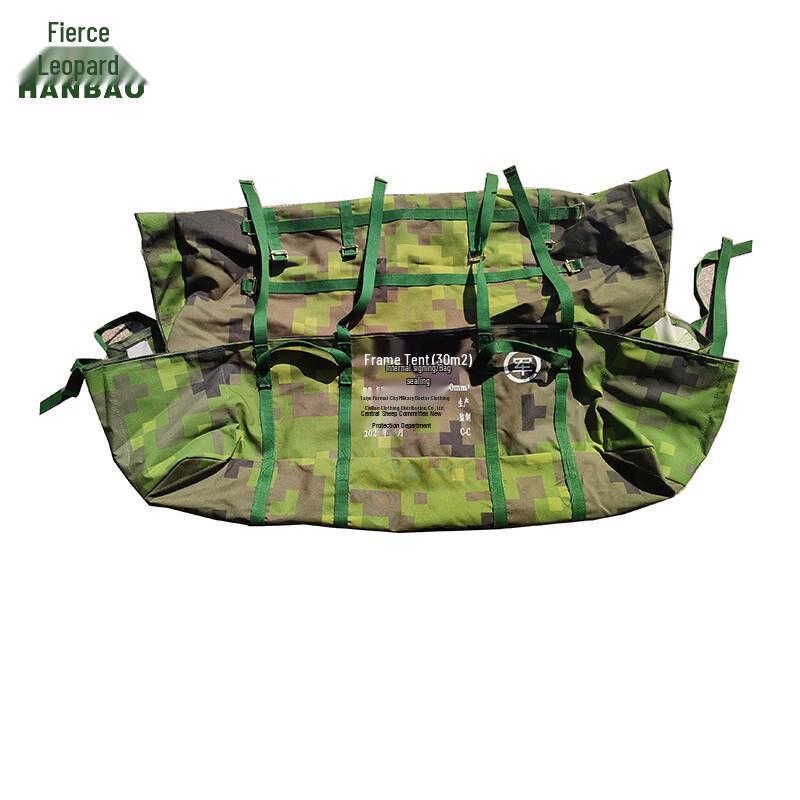 HanBao 30sqm Frame Tent Inner Tent Packing Bag