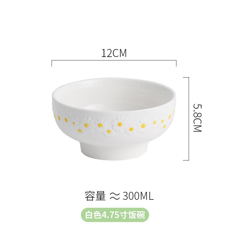 Набор посуды Daisy Миска для риса Десертная тарелка в западном стиле Тарелка для стейка Керамическая посуда Хранение Противень Ветер