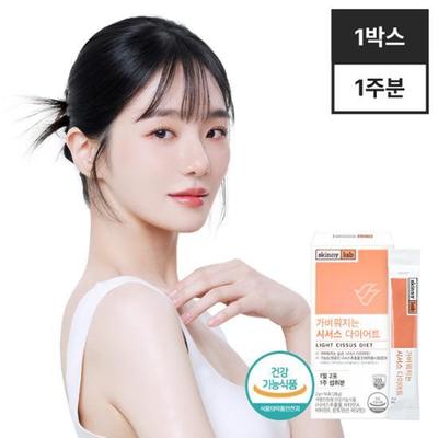 Skinny Lab Lightening Cissus Diet 14 Packets (7-day Supply)