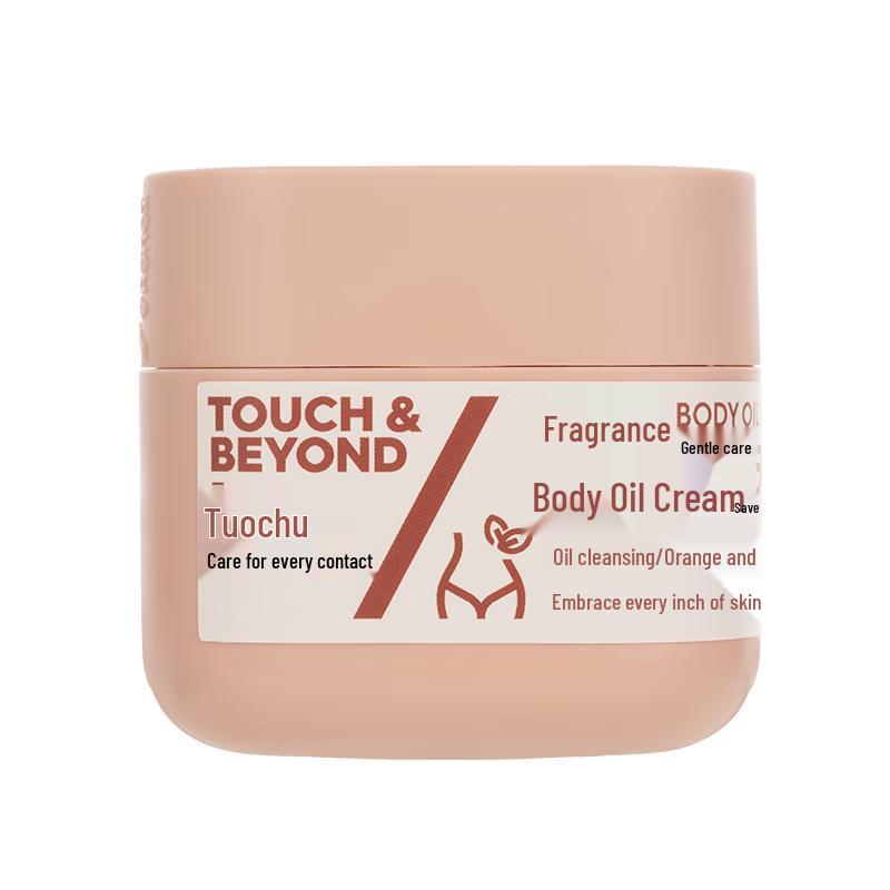 Tuoqu Scented Body Care Collection