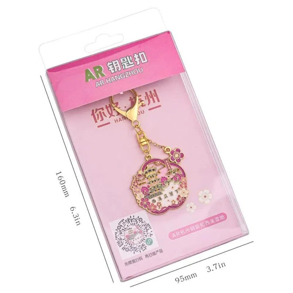 Metal Vintage Flower Pendant Exquisite Car Keyring Chinese Style Keychain  Backpack Decor