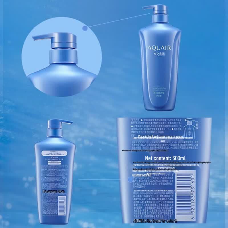 AQUAIR Purifying & Nourishing Conditioner
