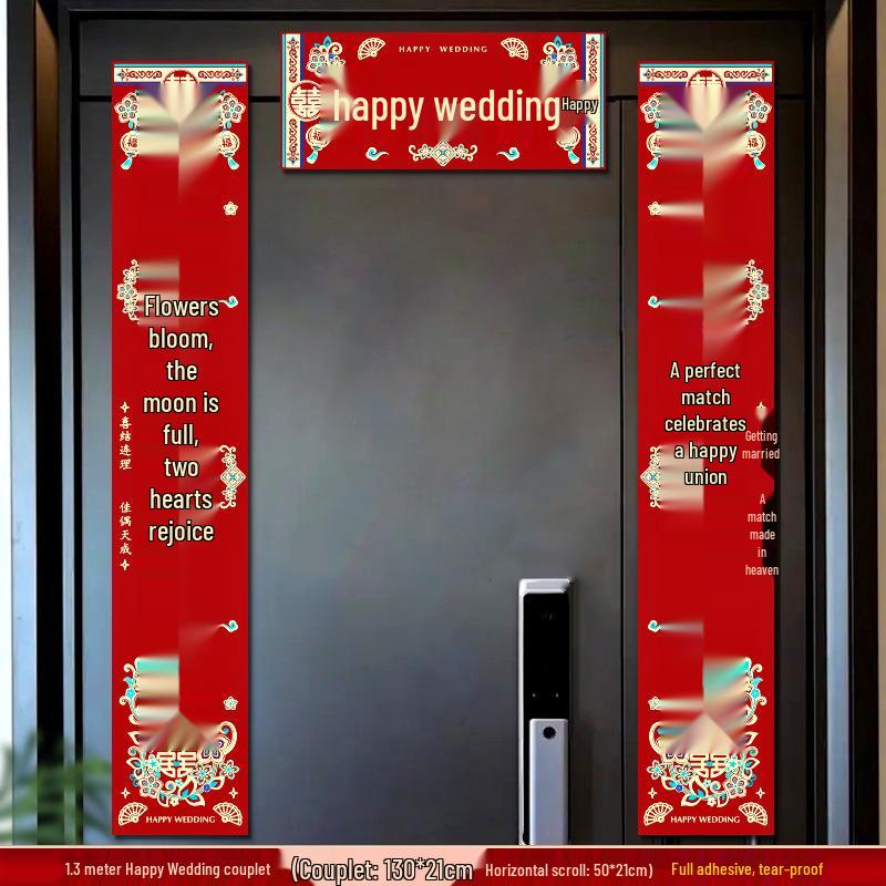 3 Meter Wedding Couplets Set: Rural Gate Decor & Happy Character Stickers