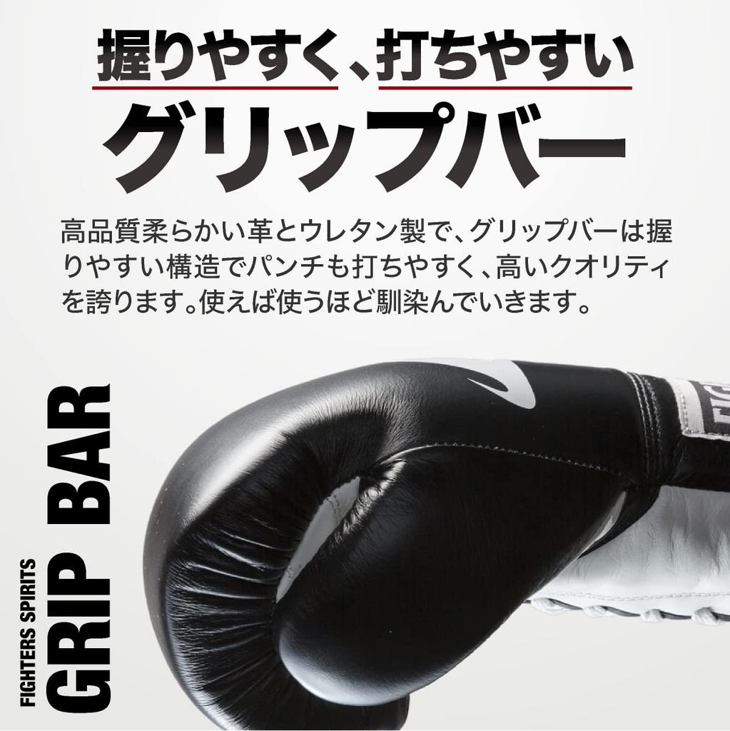 FIGHTERS SPIRITS Competition Boxing Genuine Easy to Black Gloves, Leather, Hit, 10oz,