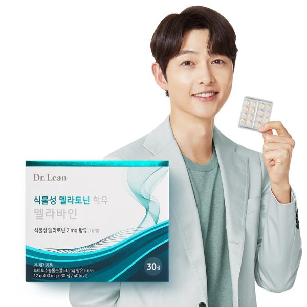Dr.Lean Song Joong-ki Melavane containing 2mg of vegetable melatonin