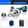 Hanyou 48V Cordless 5-inch Circular Saw CN Plug (adapter Included)