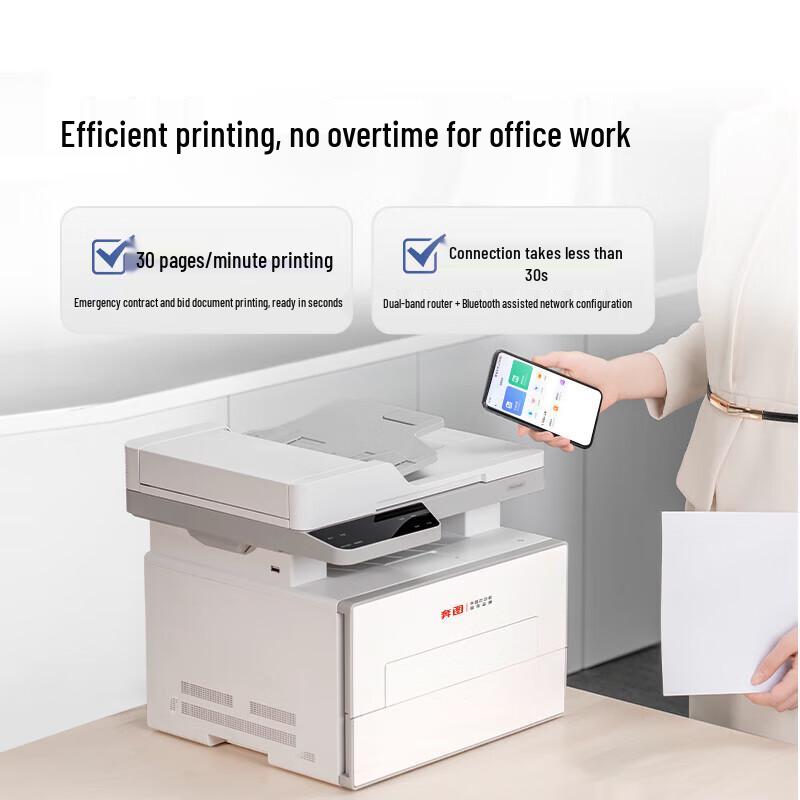 PANTUM BM4242ADW A4 Mono Laser All-in-One Printer CN plug (adapter included)