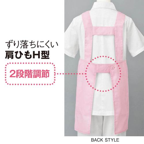 Anfamie Nurse Apron with Center Slit, Mid-Length, for Childcare Workers and Caregivers, Easy To Bend Over, H-Shaped, Women's and Men's, Sizes S-M, Nav