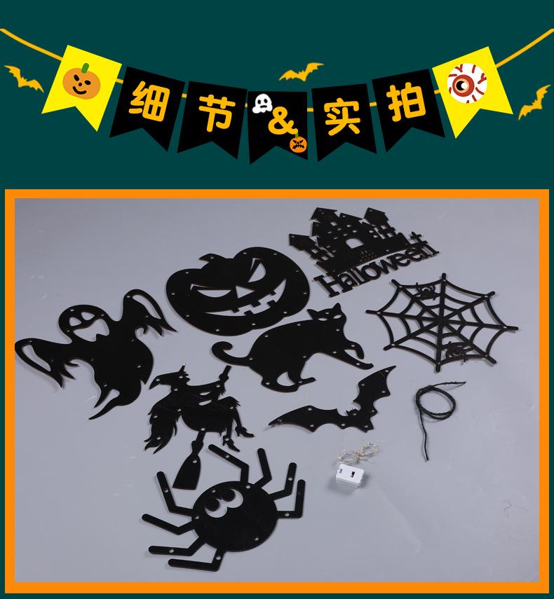 Halloween LED Spider & Bat 3D Wall Stickers - Luminous Ghost Festival Party Lights