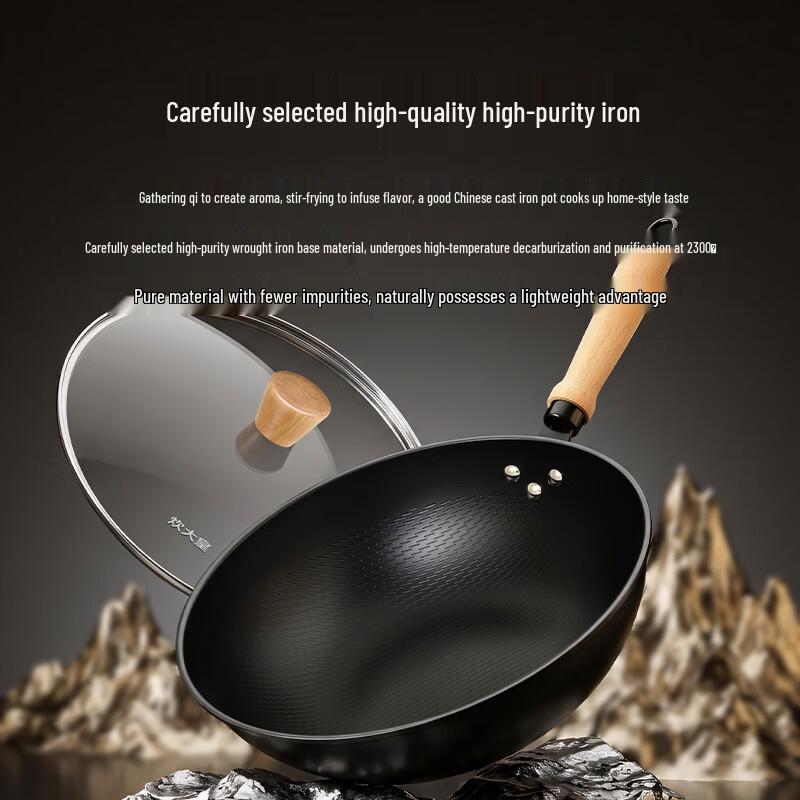 Chui Da Huang Wang Chu 30CM Wrought Iron Stir-Fry Wok