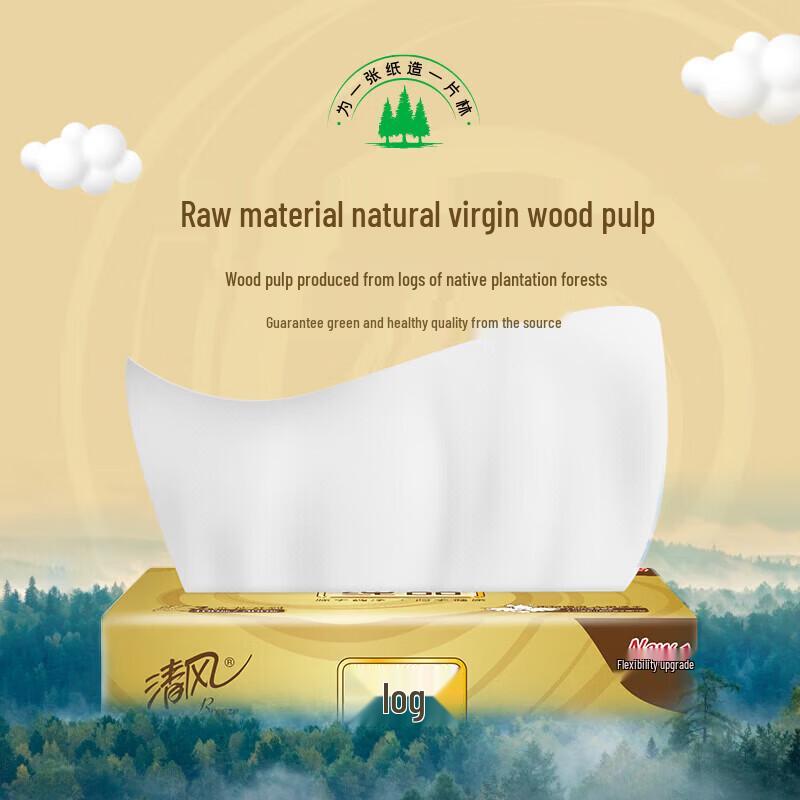 Qingfeng 3-Ply Facial Tissues