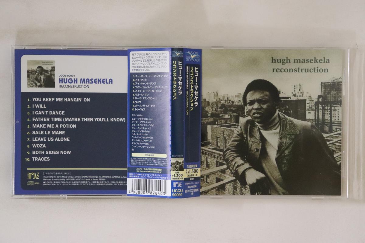 

CD HUGH MASEKELA Reconstruction UCCU90091 MOJAZZ 2015 Japan Obi Jazz Used