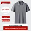 Men's Plus Size Cool Short Sleeve Polo Shirt