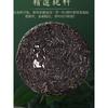 Echter Banzhang-Tee Rohtee Qizi-Kuchen-Tee Yunnan Ancient Tree Rohtee 357g