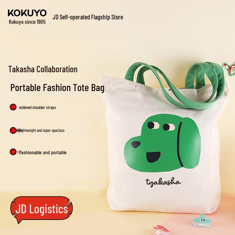 KOKUYO Tyakasha Collaboration Tote Bag