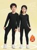 Children's Tights Set Football Suit Long-sleeved Training Suit Boys and Girls Bottom Quick-drying Basketball Sports Suit Autumn and Winter