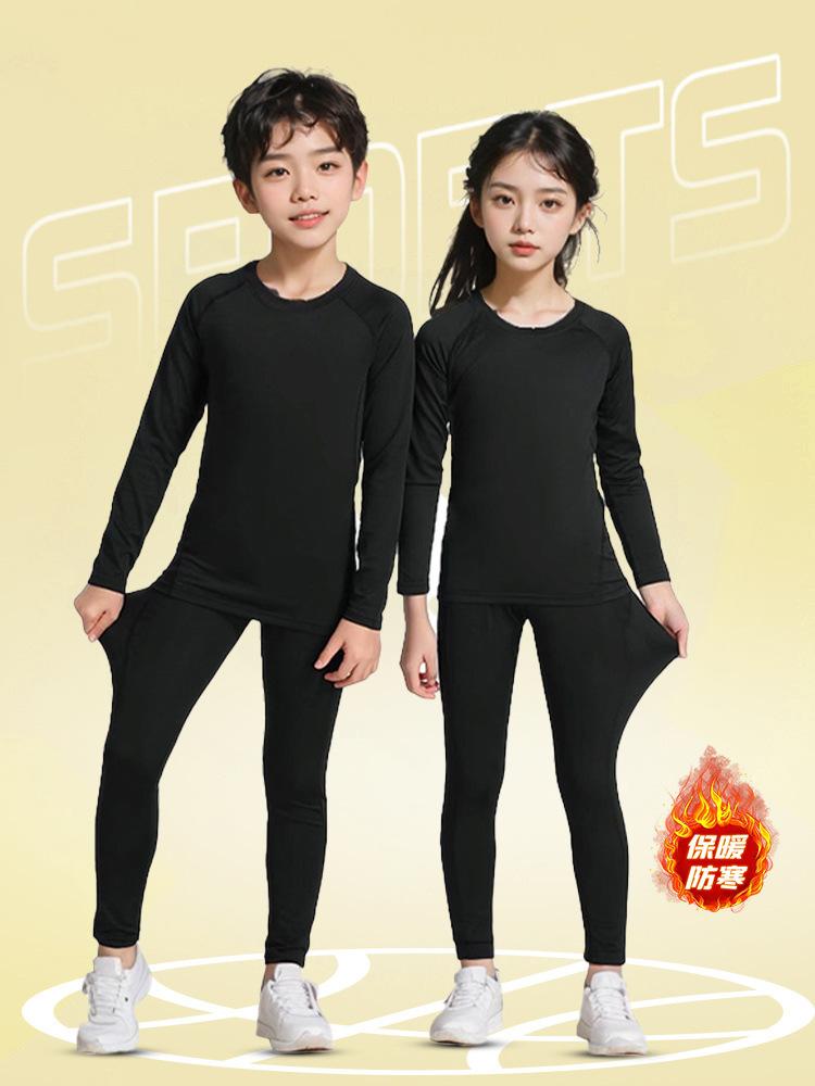 Children's Tights Set Football Suit Long-sleeved Training Suit Boys and Girls Bottom Quick-drying Basketball Sports Suit Autumn and Winter